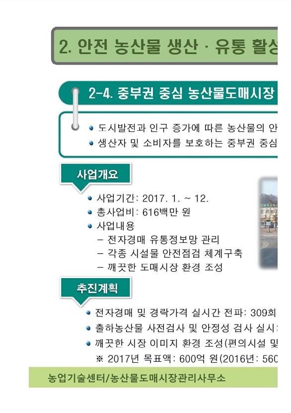 461페이지