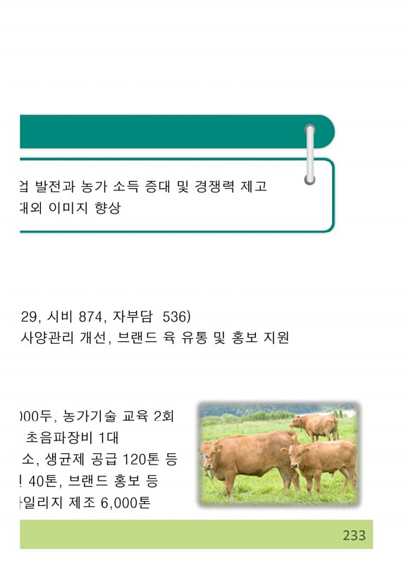 466페이지