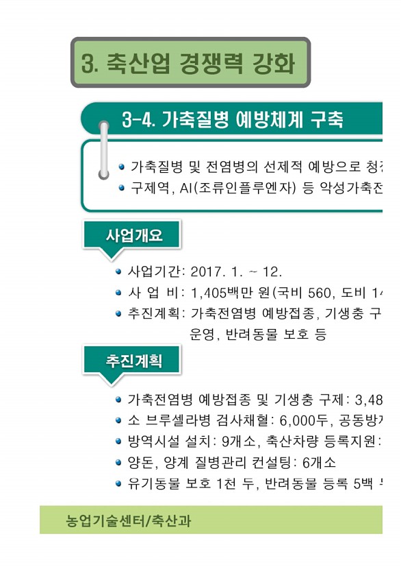 469페이지