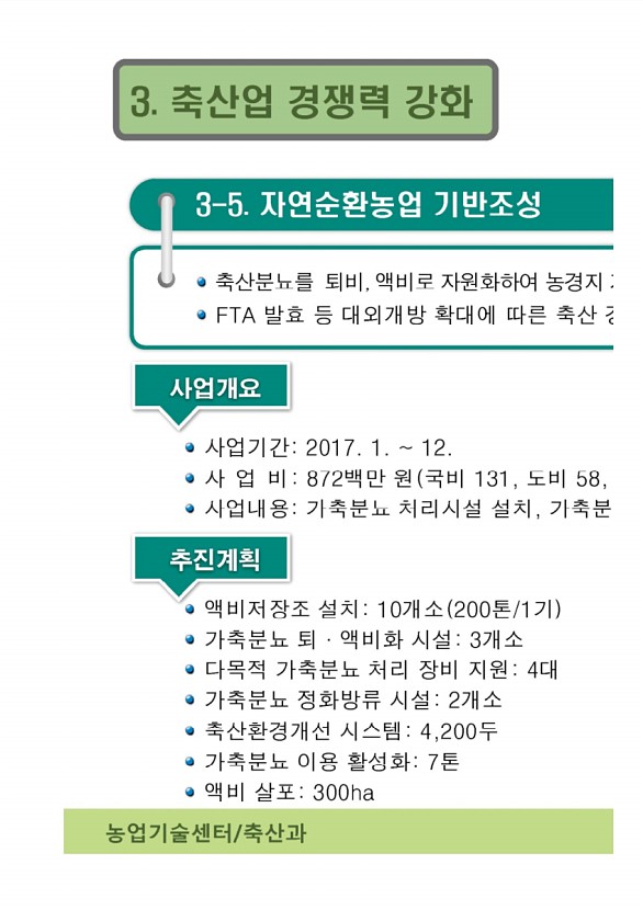 471페이지