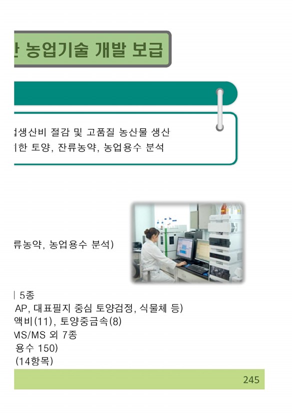 490페이지