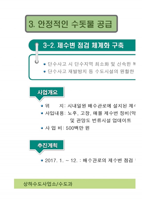 511페이지