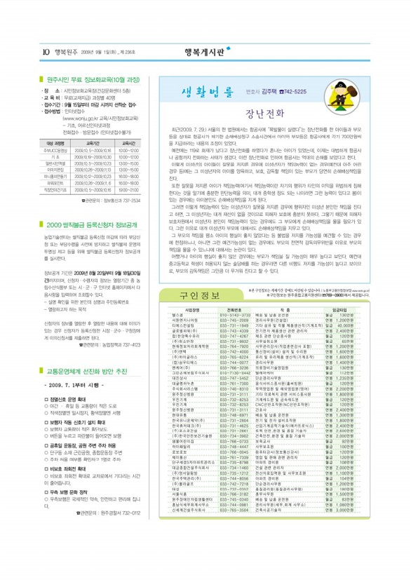 10페이지