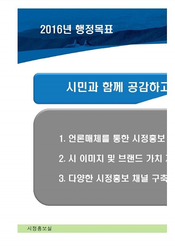 15페이지