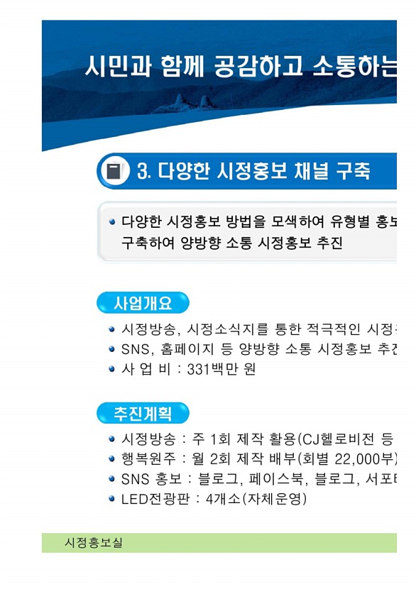 21페이지