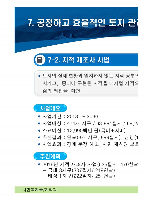 131페이지