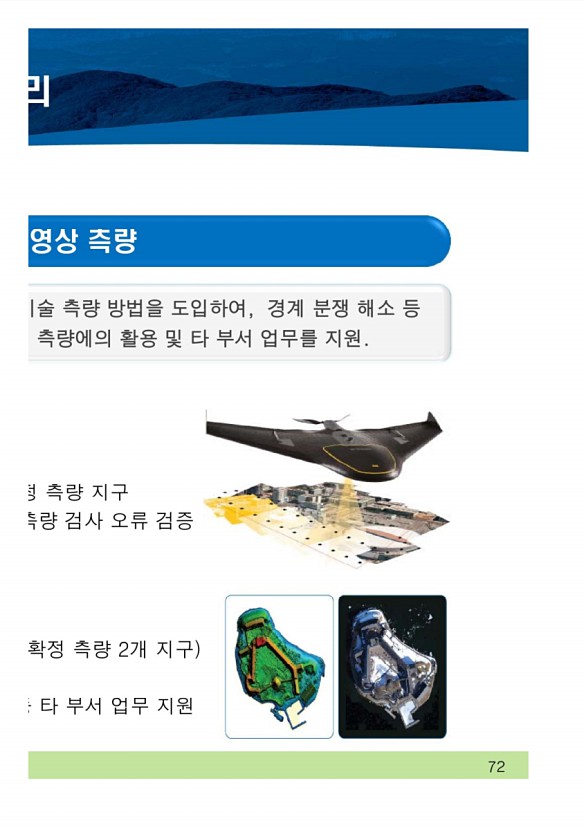 134페이지