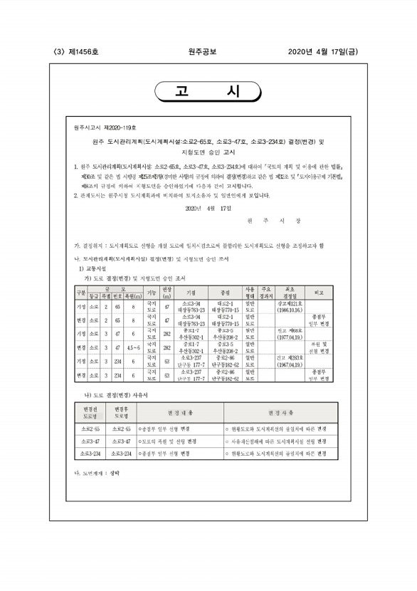 3페이지