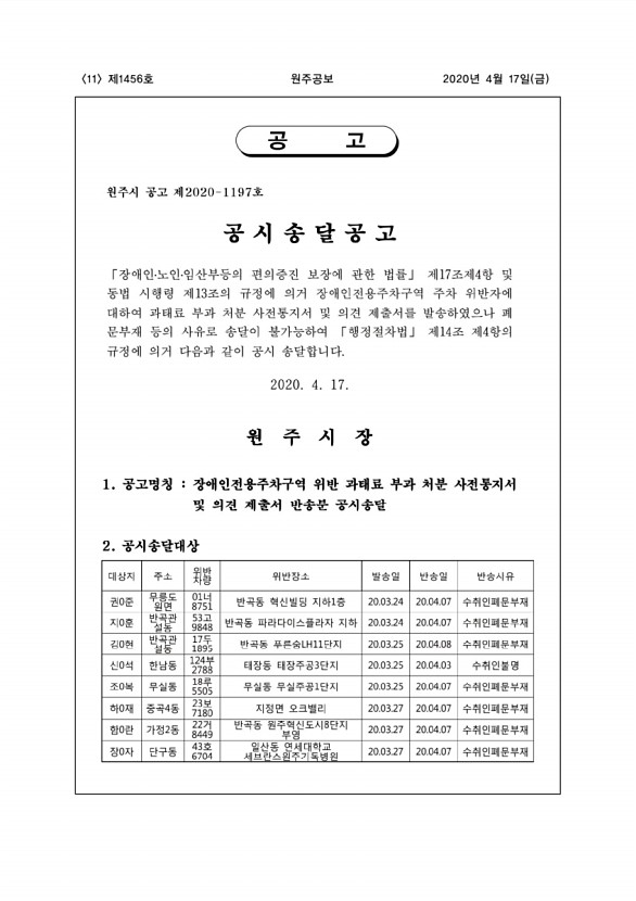 11페이지