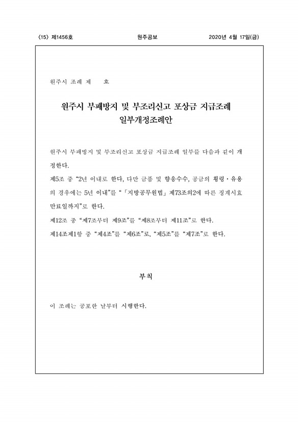 15페이지