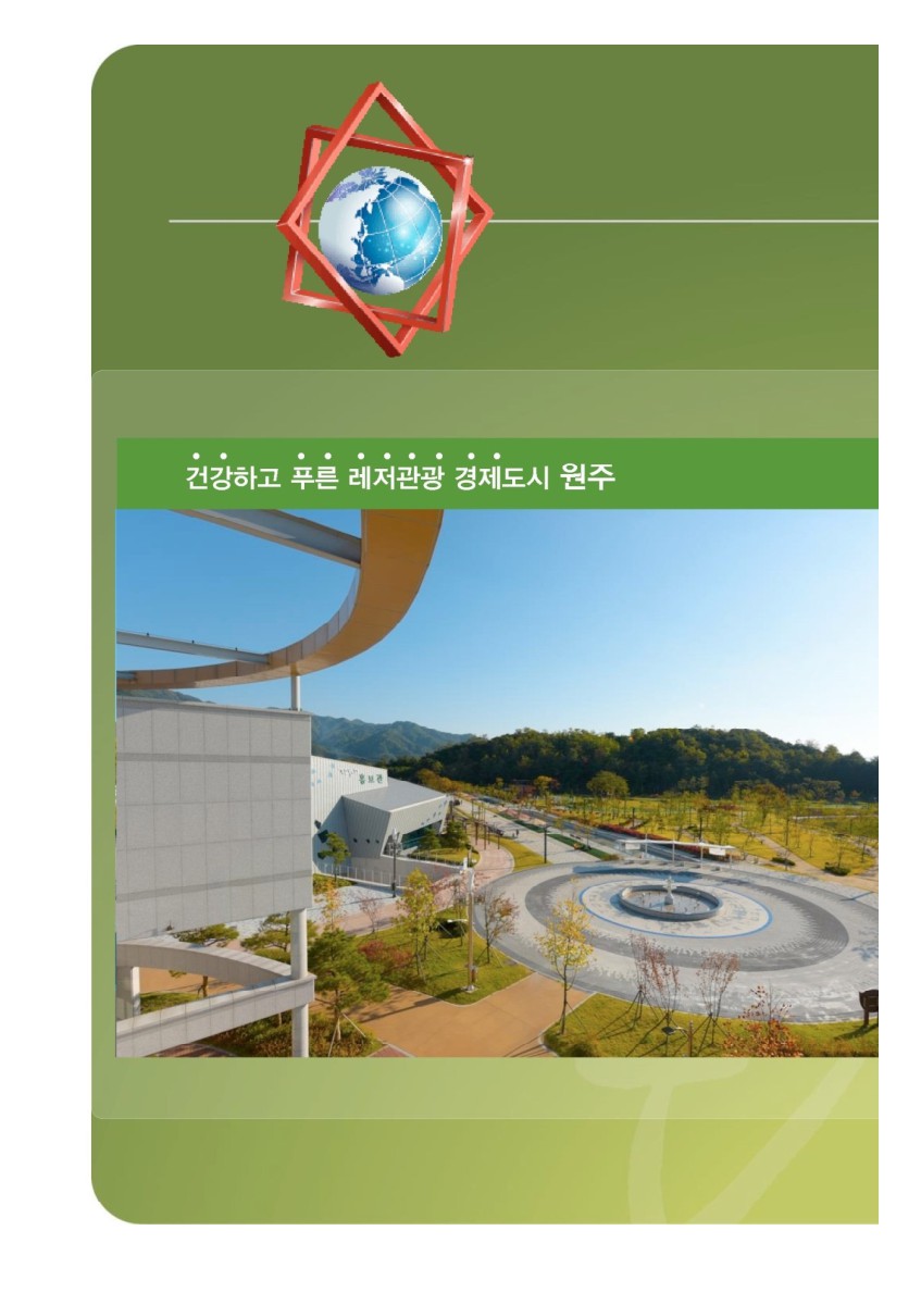 페이지