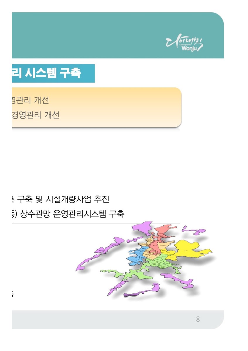 페이지