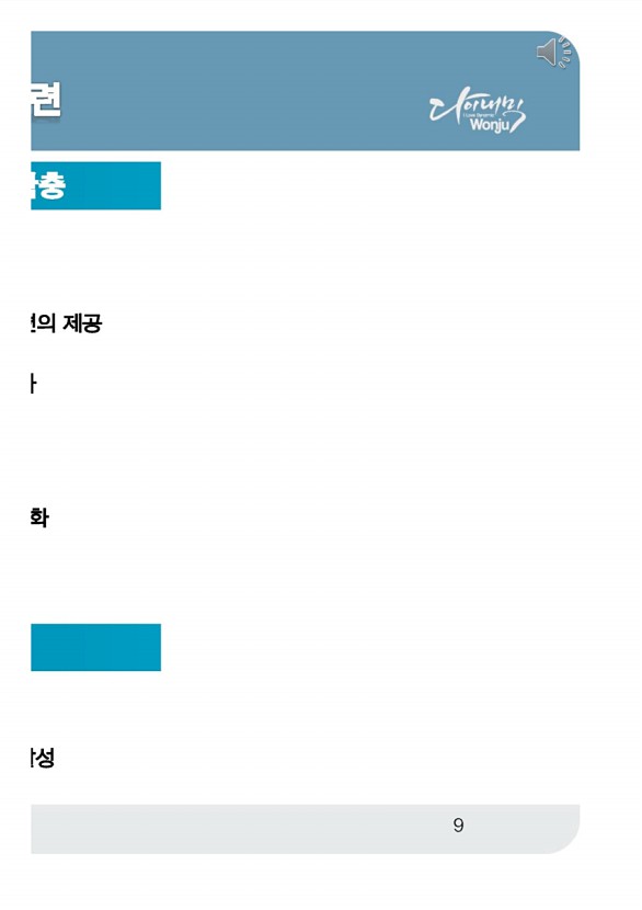 244페이지