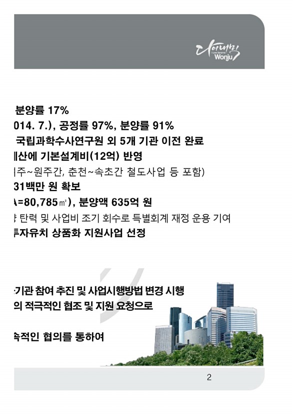 402페이지