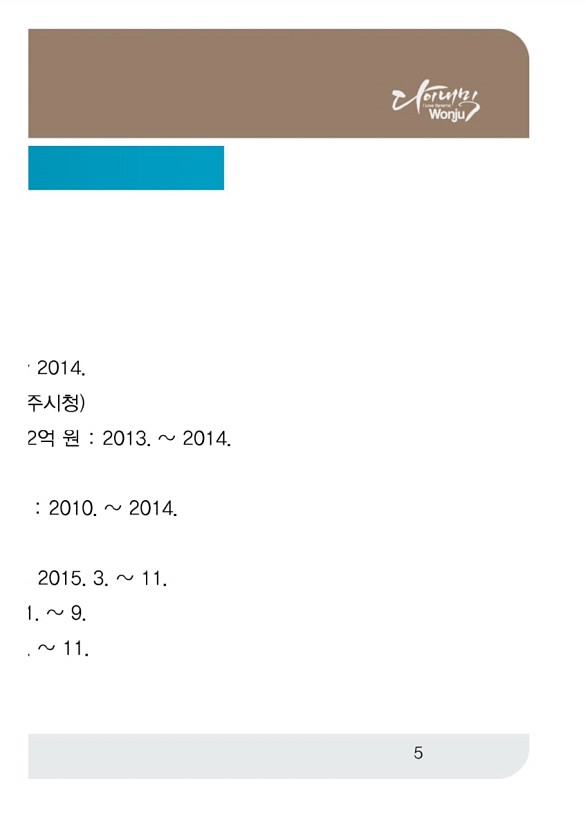 408페이지