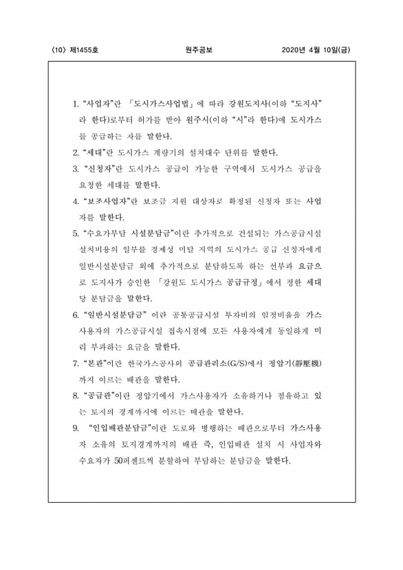 10페이지