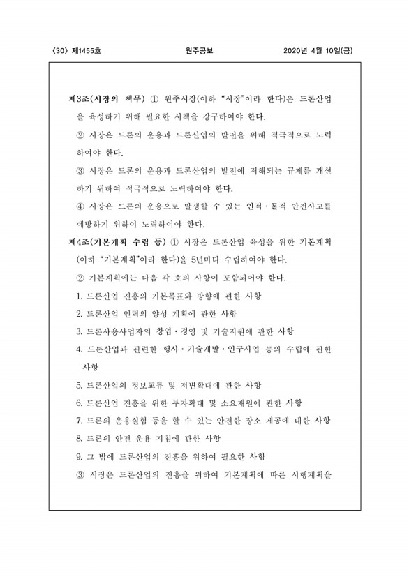 30페이지