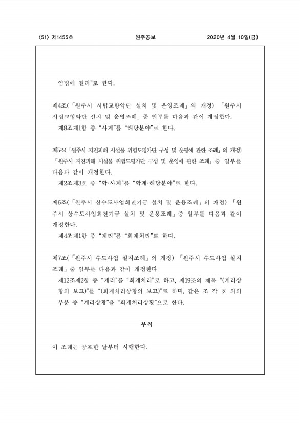 51페이지