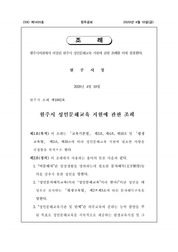 59페이지