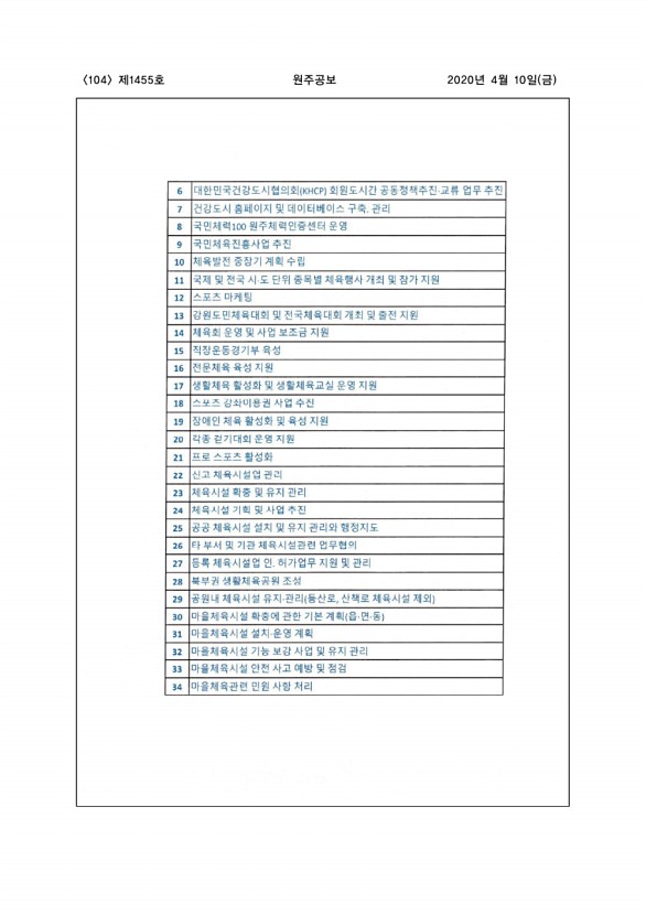 104페이지