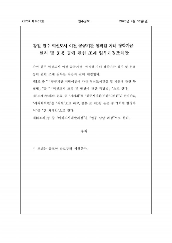 270페이지