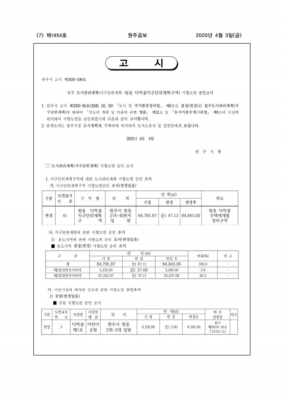 7페이지