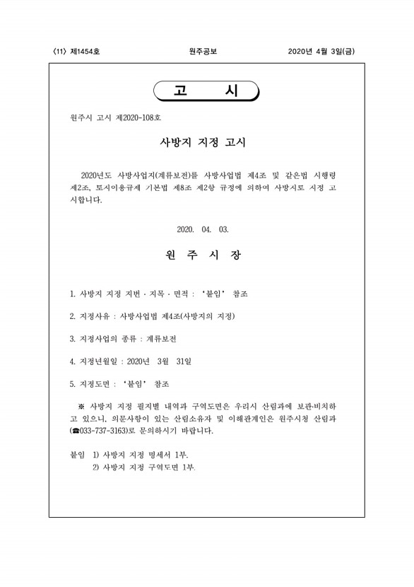 11페이지