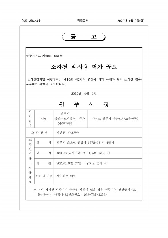 13페이지