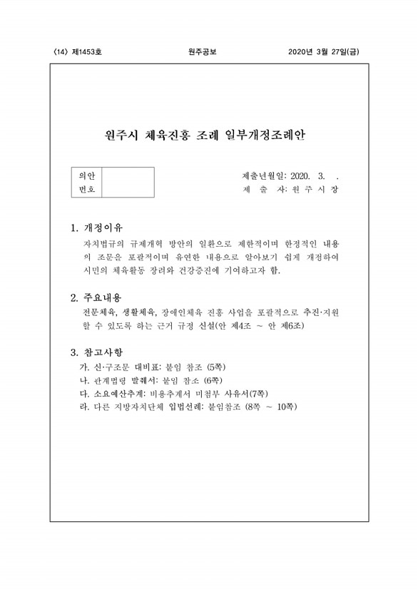 14페이지