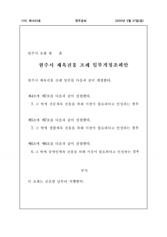 15페이지