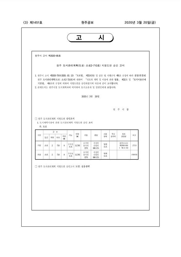 3페이지