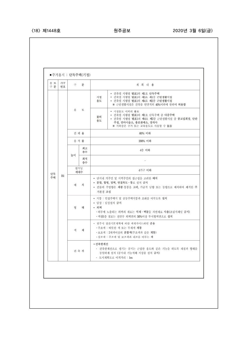 페이지