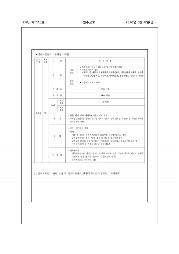 20페이지