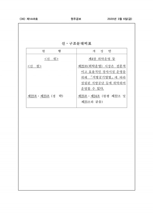 36페이지