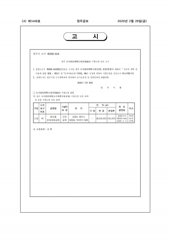 4페이지