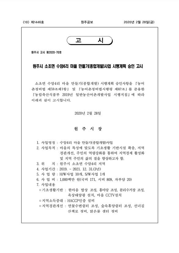 10페이지