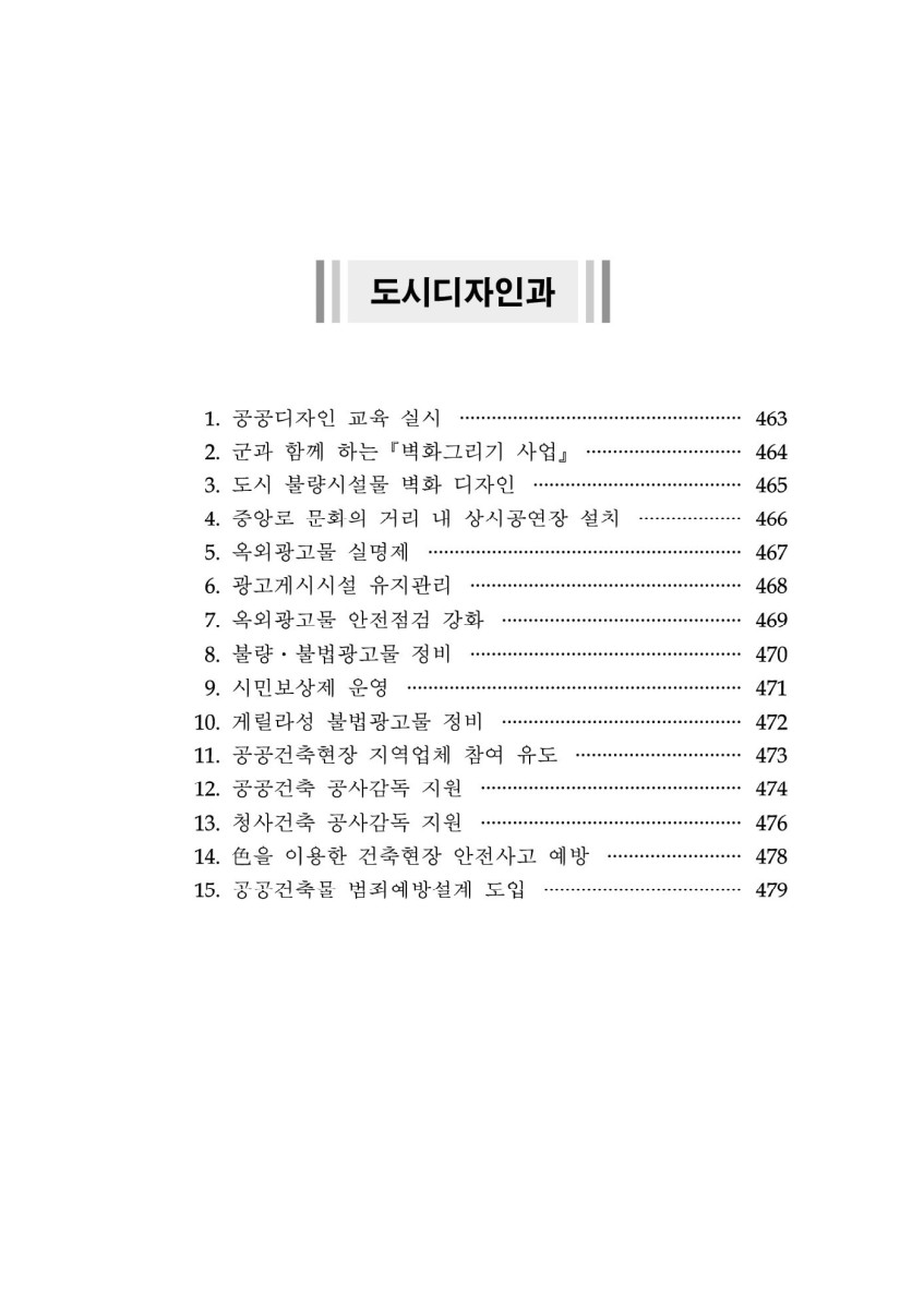 페이지