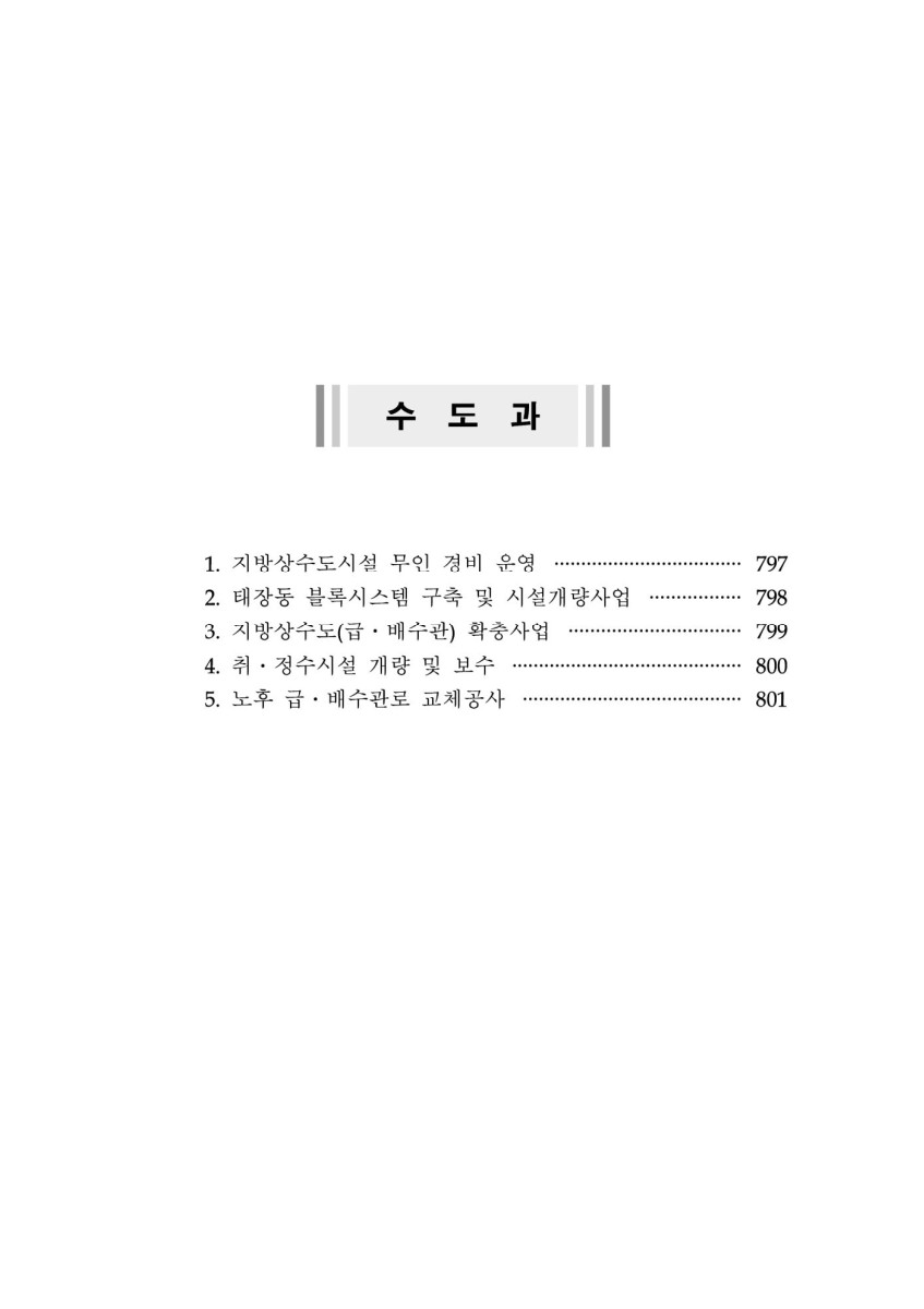 페이지