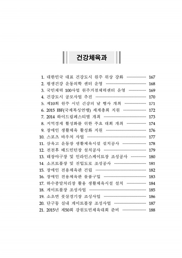 165페이지