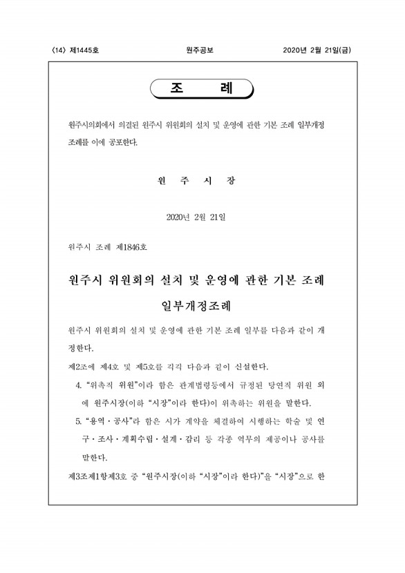 14페이지