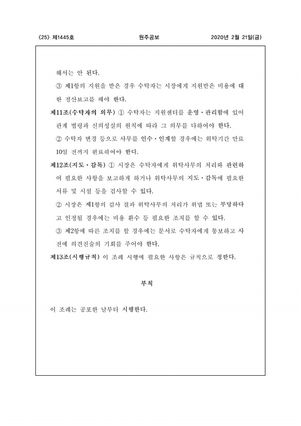 25페이지