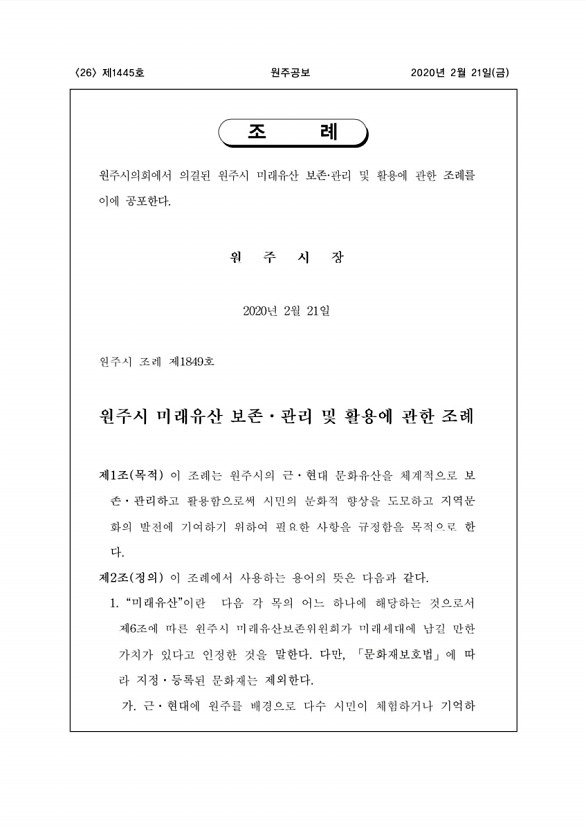 26페이지