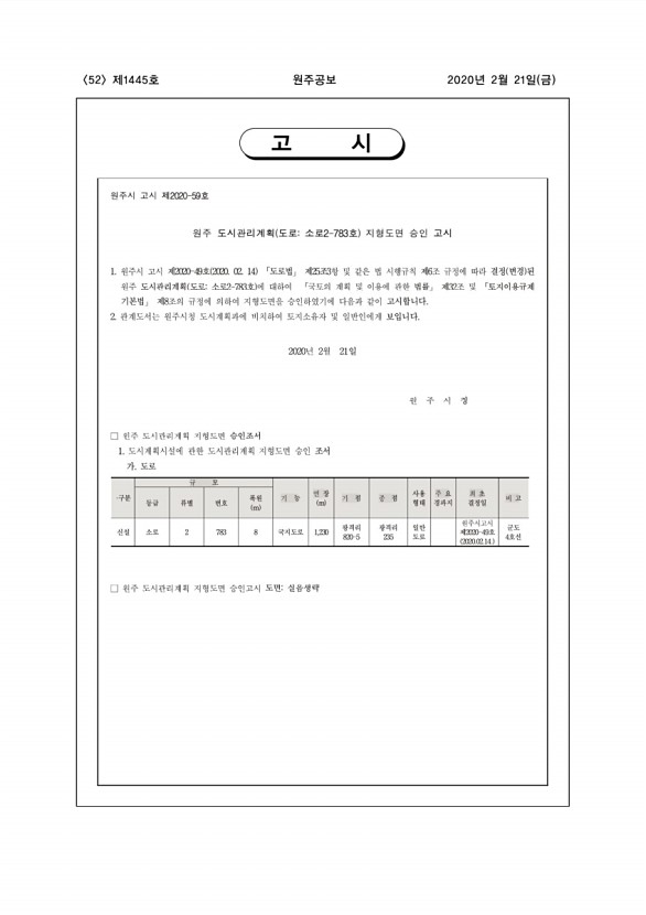 52페이지