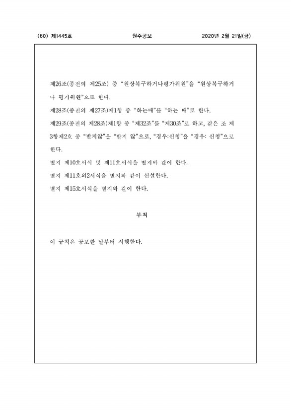 60페이지