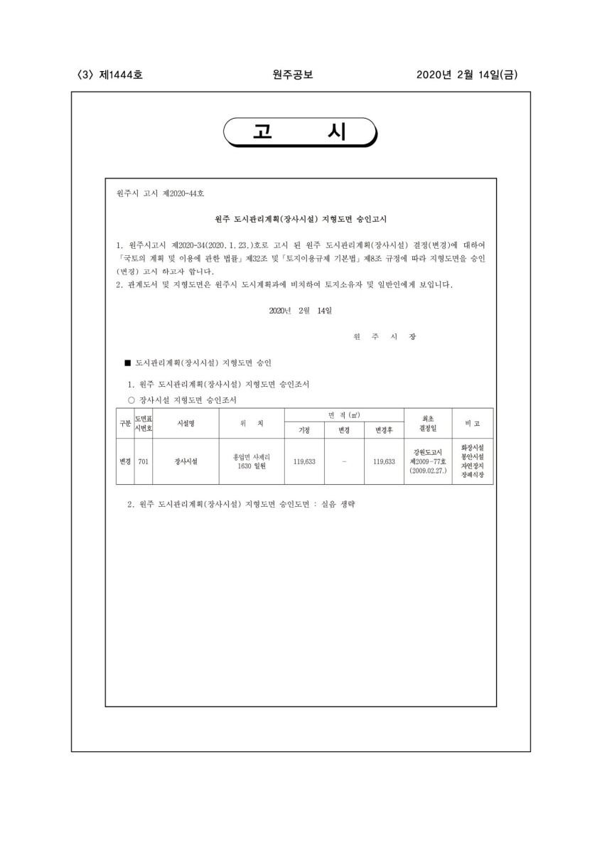 페이지