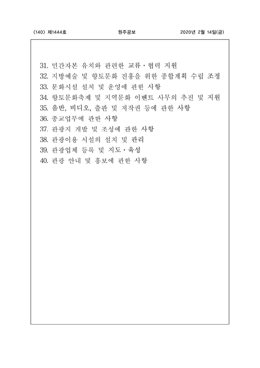 페이지