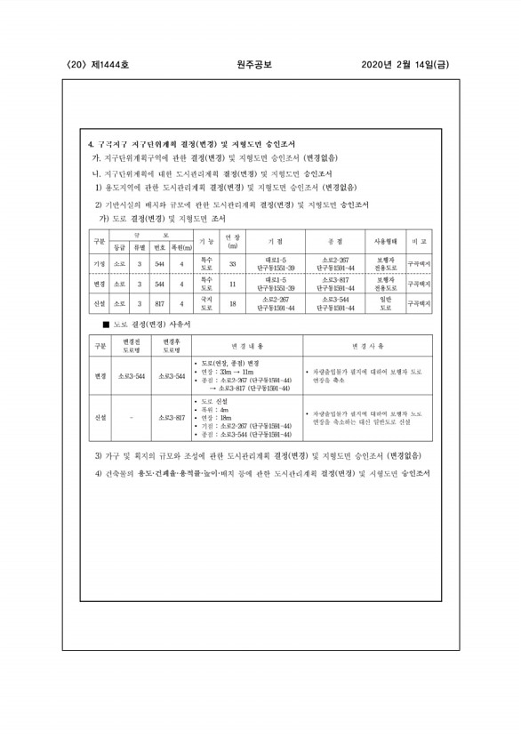 20페이지