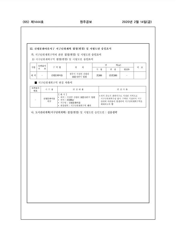 65페이지