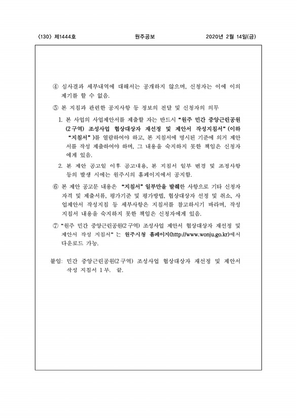 130페이지