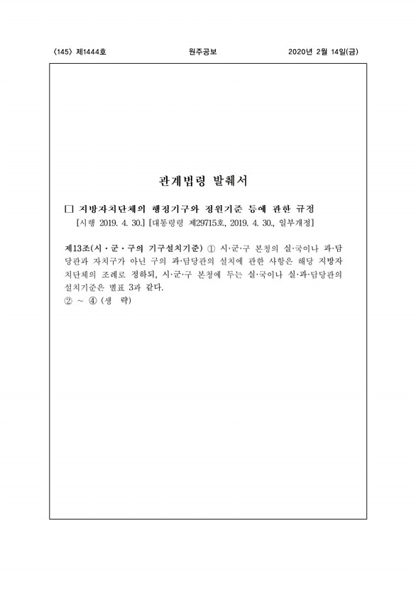 145페이지